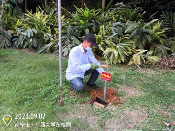 微信图片_20230908155159_1