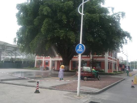 029bd77907517c4b6e533d1e7fa7580