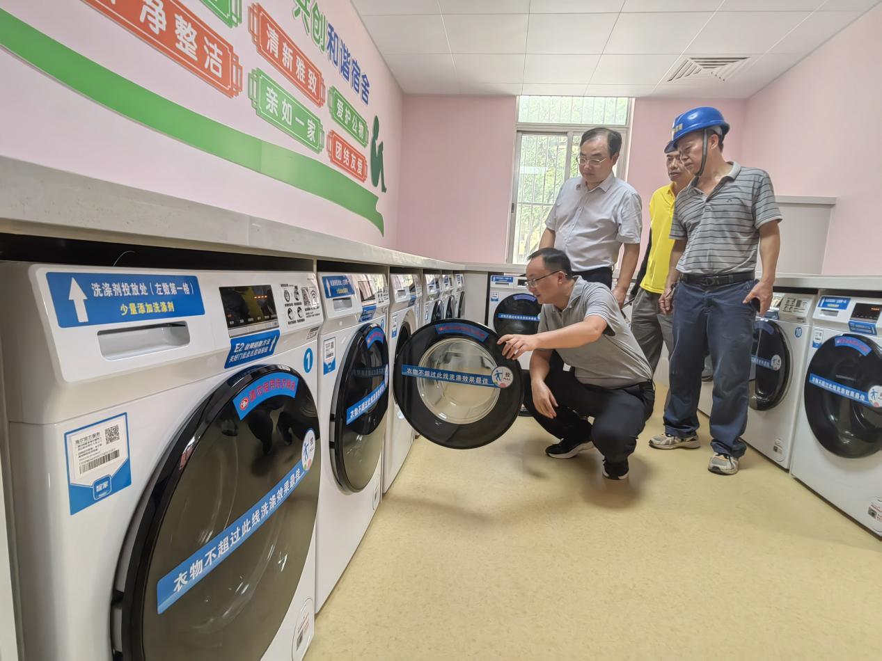 微信图片_20240805203042