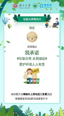 说明: 13295493724809882