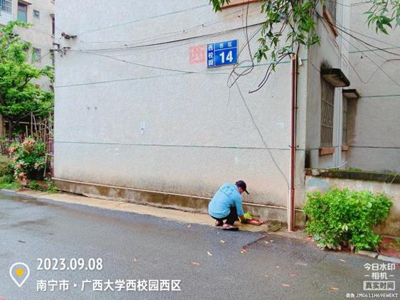 微信图片_20230911103815