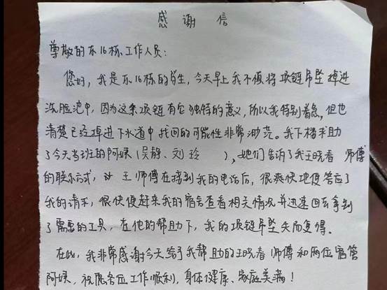 说明: 9ffcab46e56c04aa44ddad32f32e27d