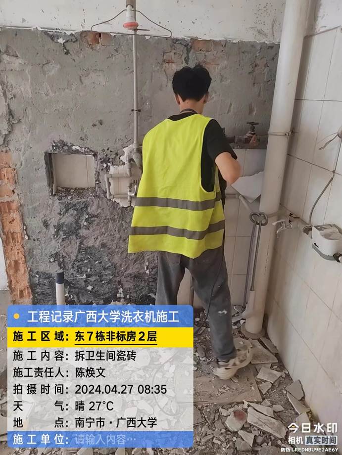 9842cb1e2073685ec6c248ffa57fae6