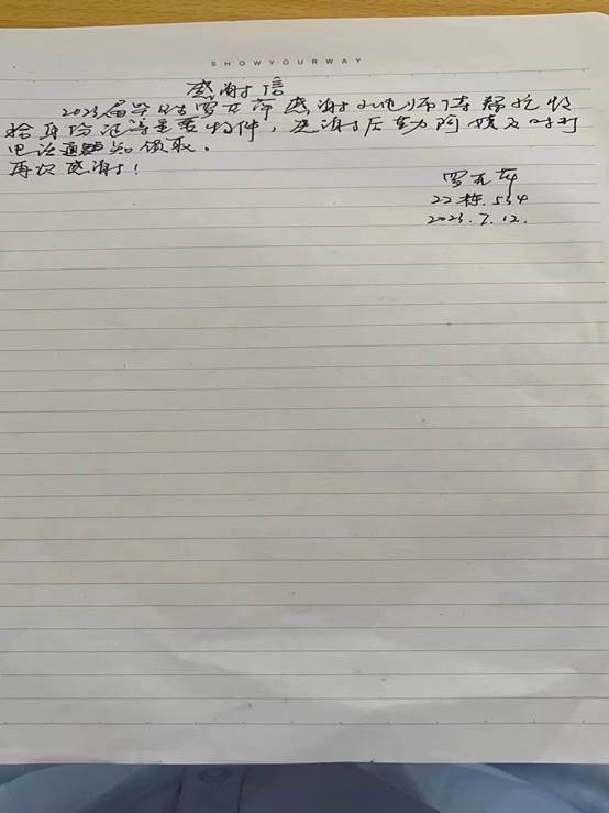 说明: D:\下载中心\微信\WeChat Files\wxid_nihc20yxcytq21\FileStorage\Temp\b0af9c4560f4ed064be47fdbaeccb7d.jpg