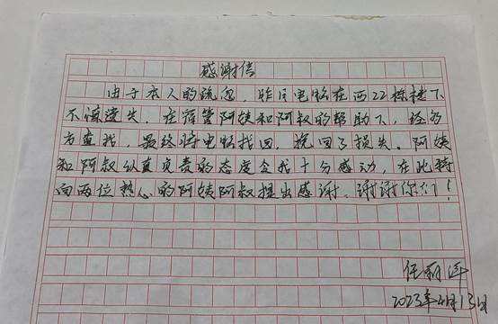 说明: 6015fc65058cf89f9d1c4c8049fe896