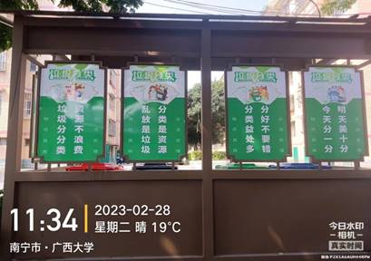 图形用户界面描述已自动生成