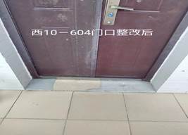 说明: 116f7e5aa72f101a03cf096b495d87f