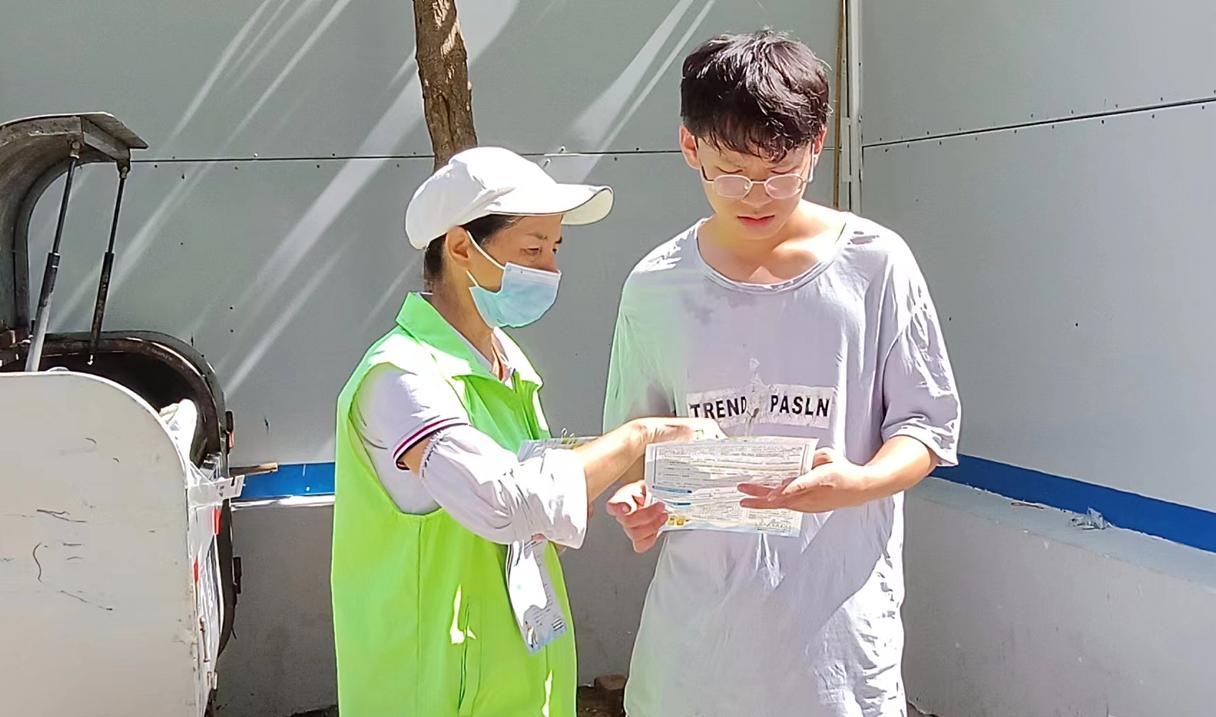 企业微信截图_16861000437789