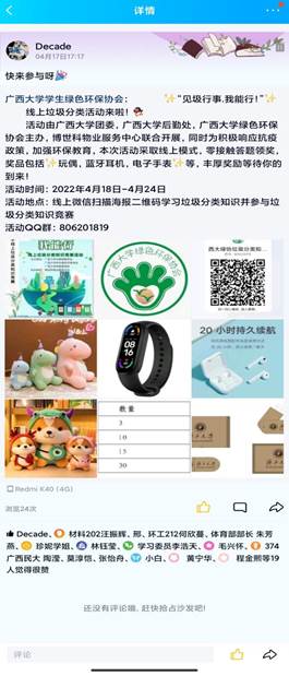 说明: 13295493834041391