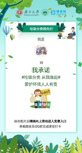 说明: 13295493696502597