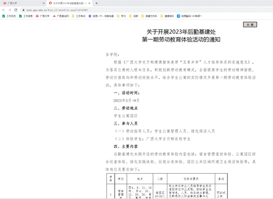 说明: C:\Users\Administrator\AppData\Local\Temp\WeChat Files\bd5ba6791c8c4e7c68b98e16813a40f.png
