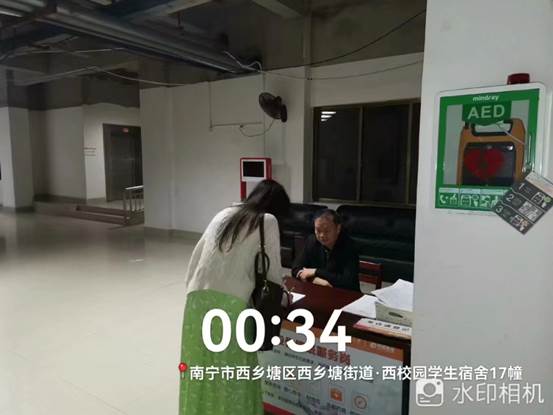 说明: 9c6e308bf8043afb1d17870edf07d55